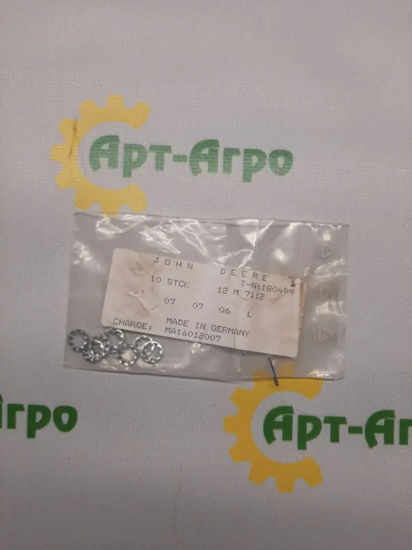 John Deere 12M7112 Lock Washer