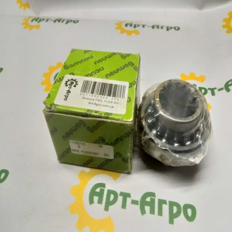 11206 NWG Double Row Self-Aligning Ball Bearing
