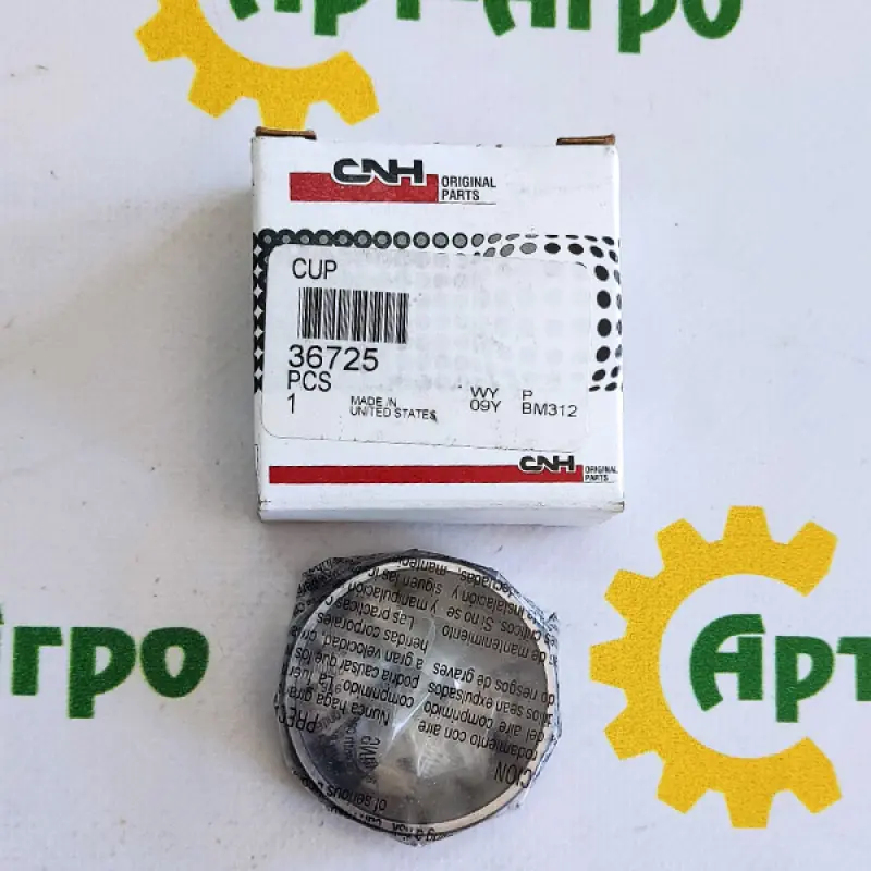 36725 External Bearing Basket CNH