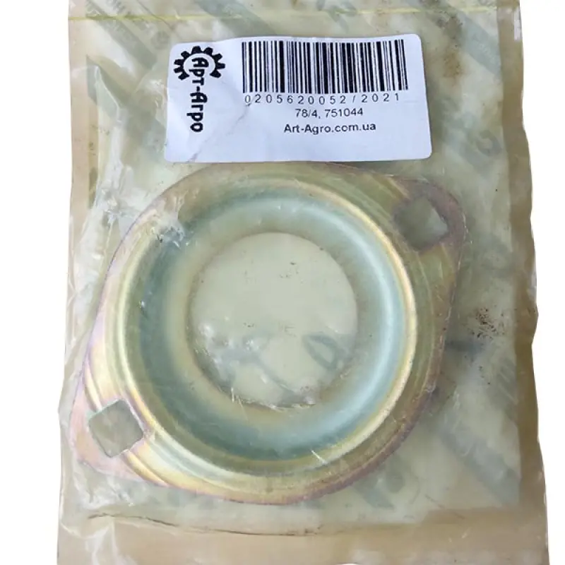 750092 Flanged Bearing CNH