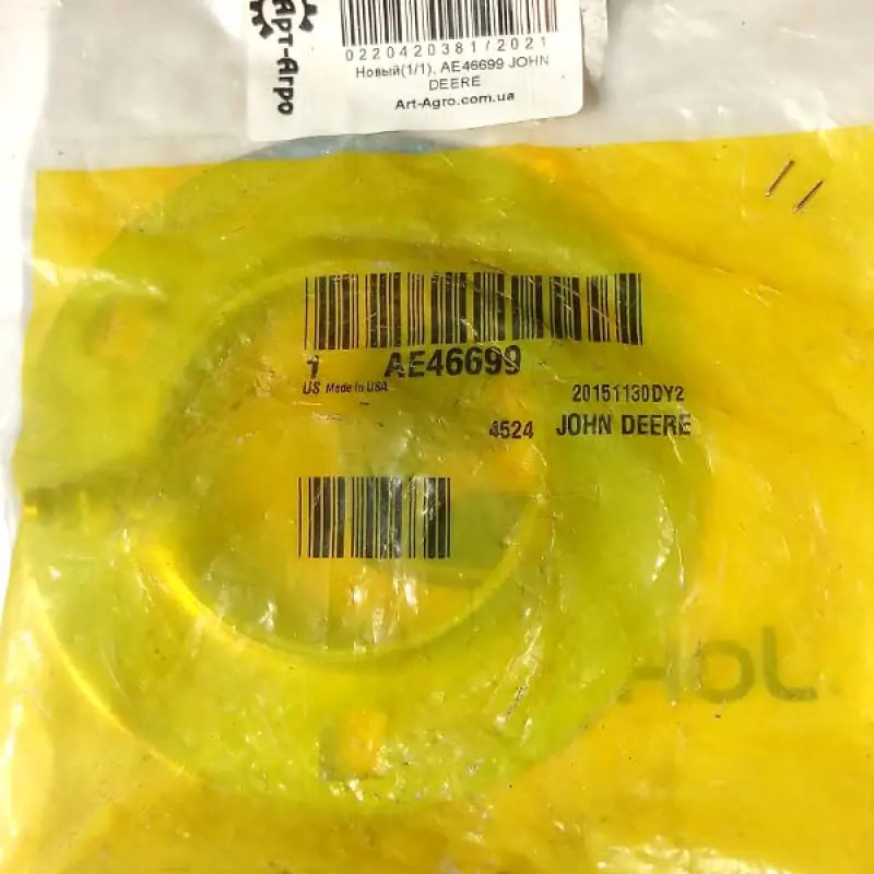 AE46699 JOHN DEERE ORIGINAL bearing housing (usable)