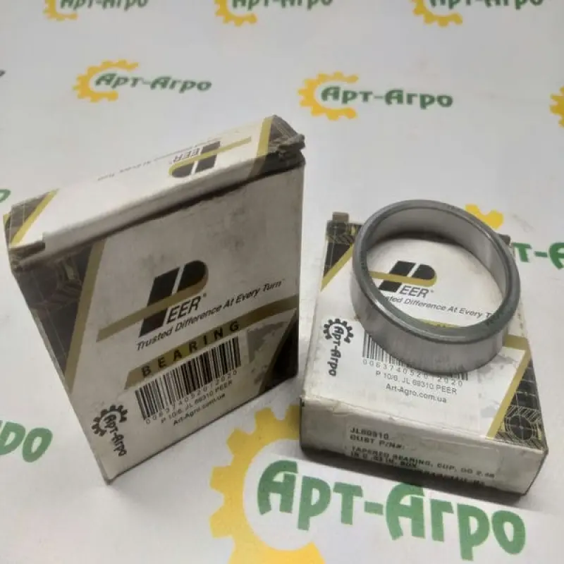 JL 69310 PEER Outer Basket