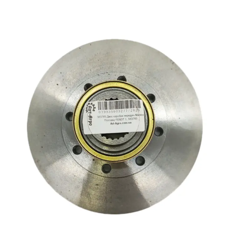 563765 Gearbox Disc Manitou