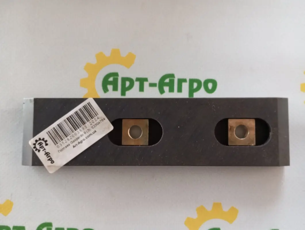 52504764 Tarcza cierna Manitou