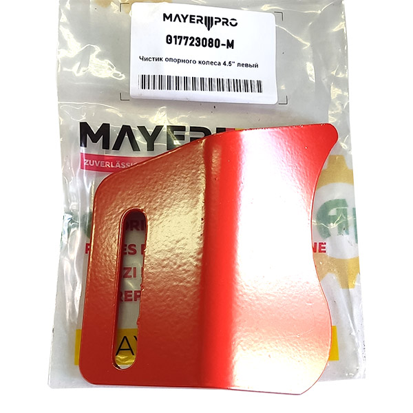 G17723080 Zgarniacz lewy Gaspardo (Mayer Pro)