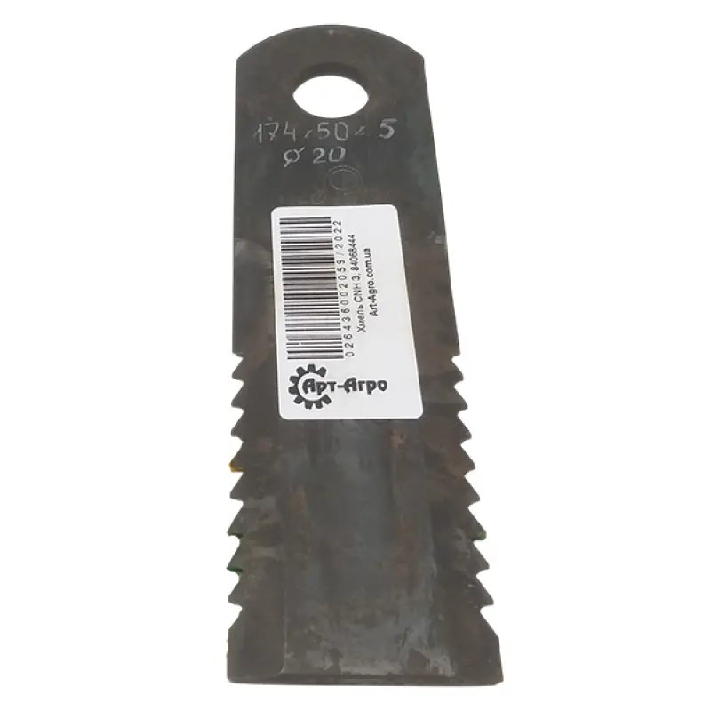 84068444 Serrated Chopper Blade CNH