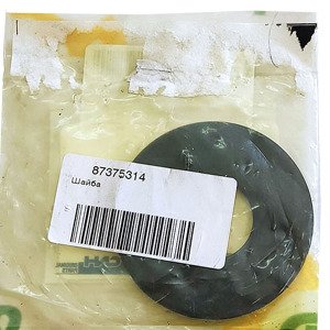 87375314 Washer CNH