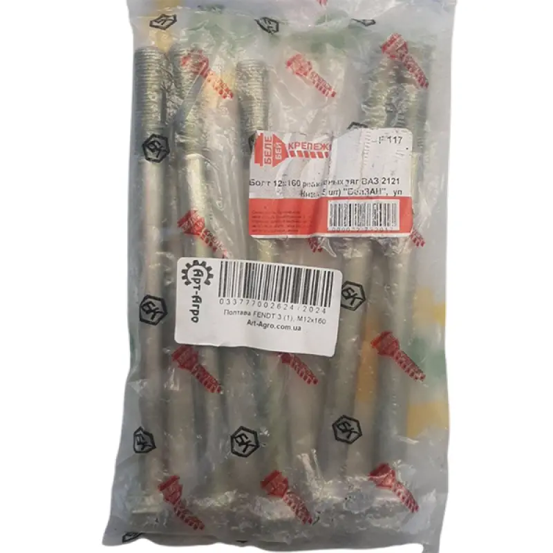 M12x160 1.25 Reaction Rod Screw VAZ2121 Niva