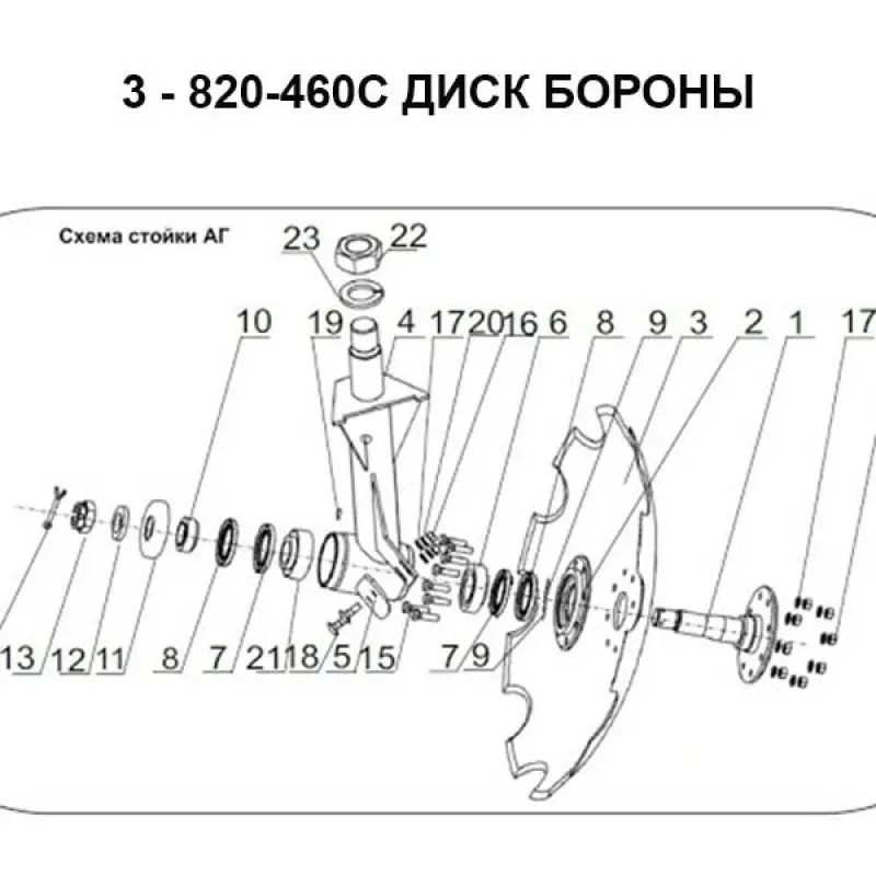 820-460C Tarcza brony 510 mm, 5-drożna (P11462, S.102545) Great Plains