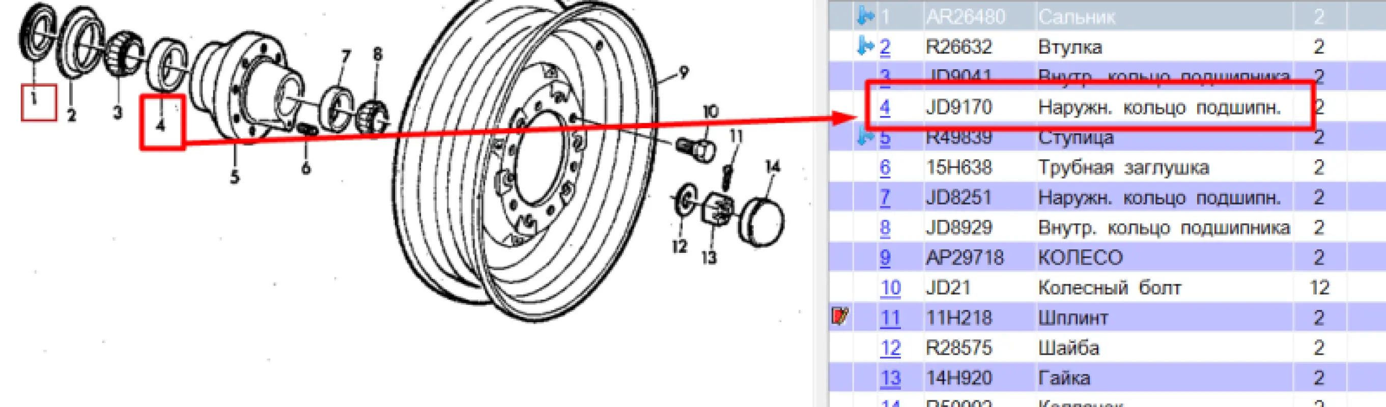 JLM 506810 Koszyk łożyska zewnętrznego TIMKEN