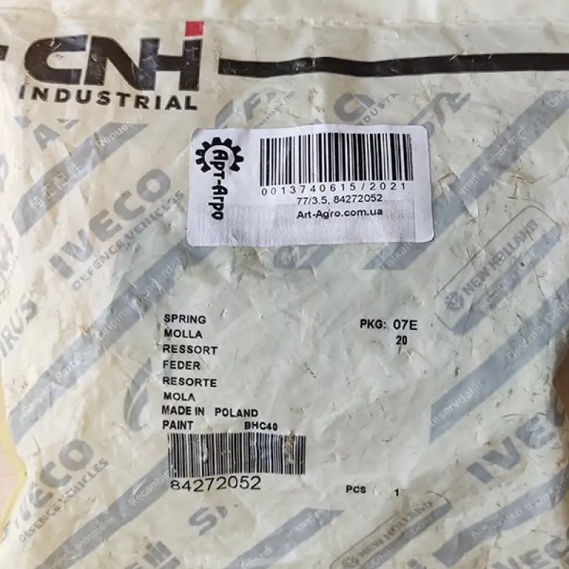 84272052 Tension Spring for Tilt Chamber CNH