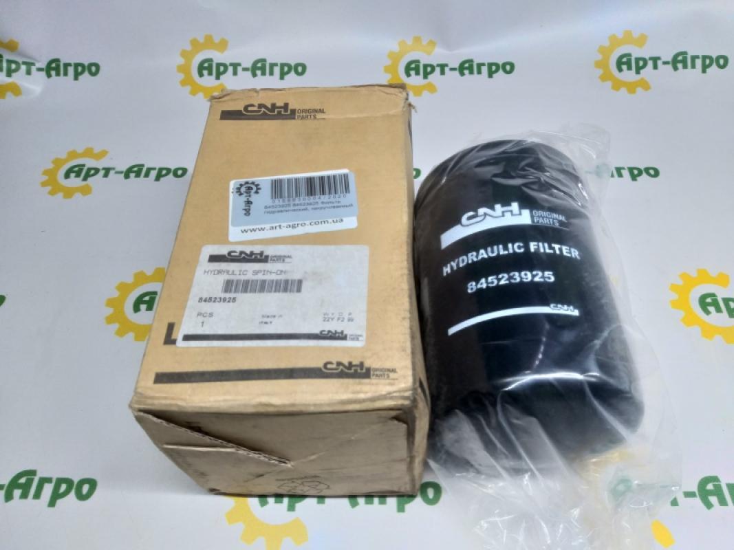 84523925 Hydraulic filter, screw-on