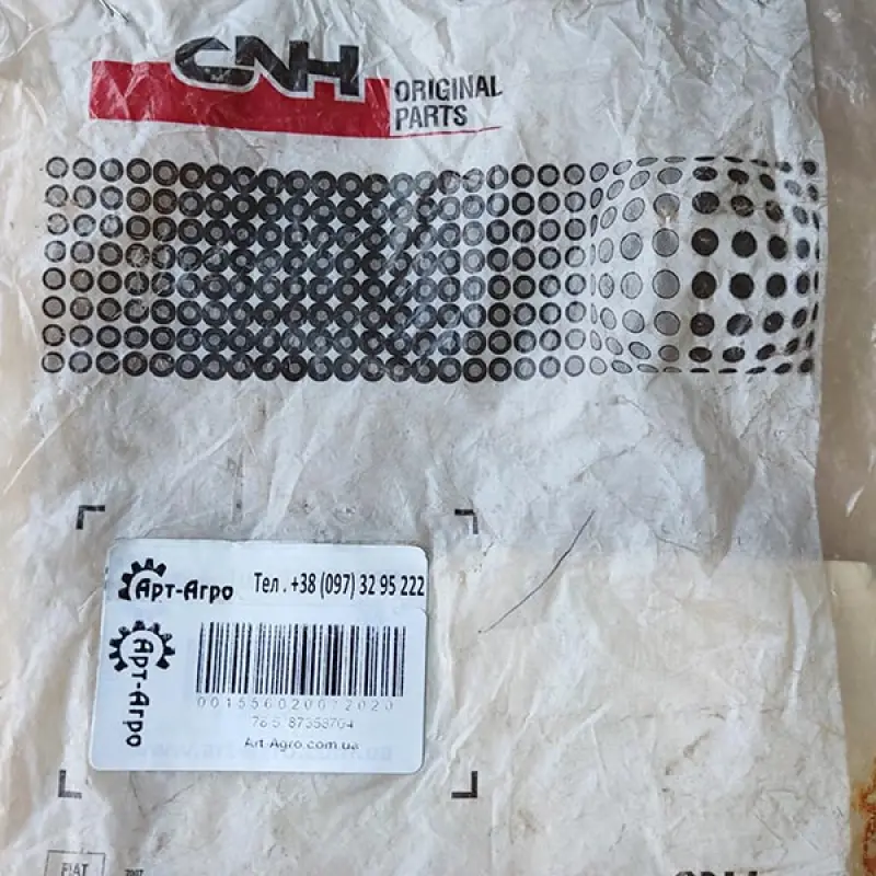 87358704 Oil Supply Hose 3.56 x 130.00 mm CNH