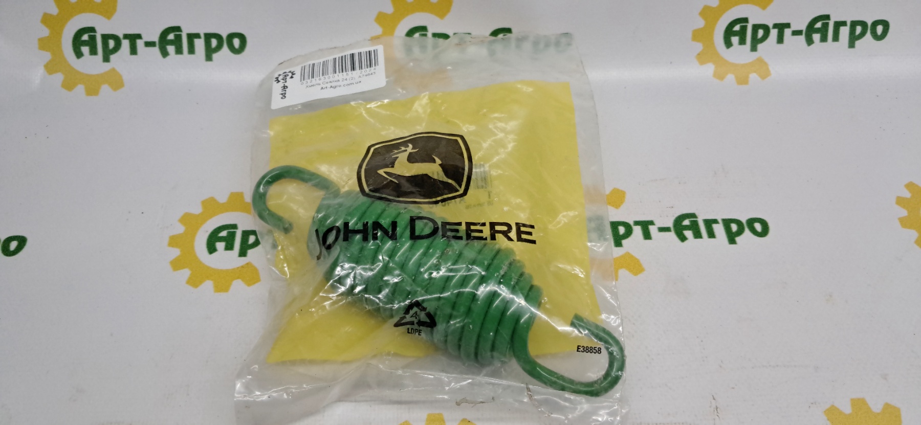 A74643 Sprężyna dźwigni kół wału John Deere