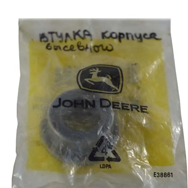 A82567 Tuleja John Deere