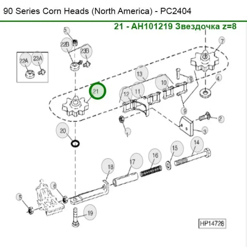 Toothed gear Z=8 John Deere AH101219