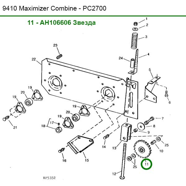 AH106606 Koło zębate Z=24 napęd napinający ślimaków wyładowczych John Deere