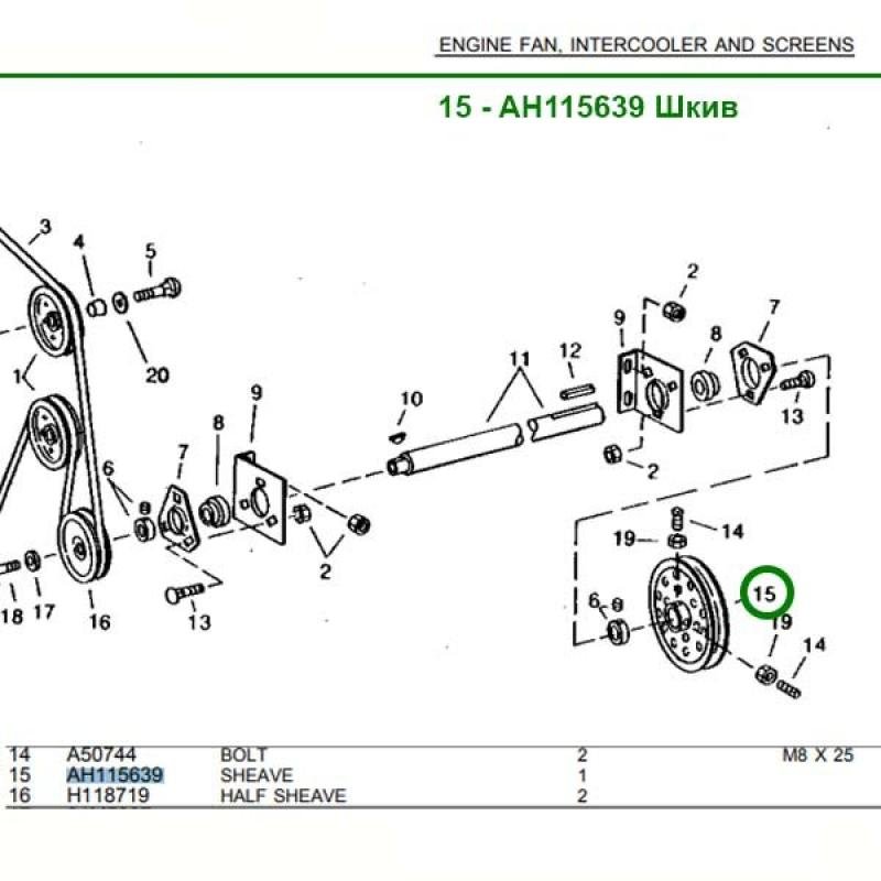 AH115639 Pulley John Deere
