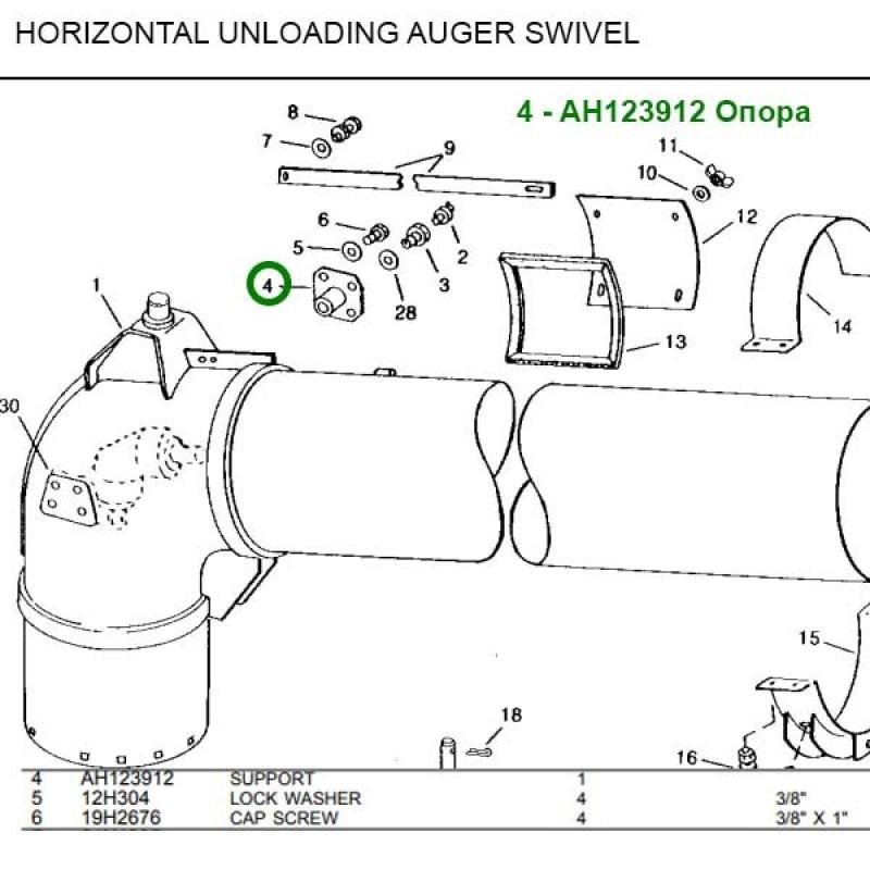 AH123912 Bracket John Deere