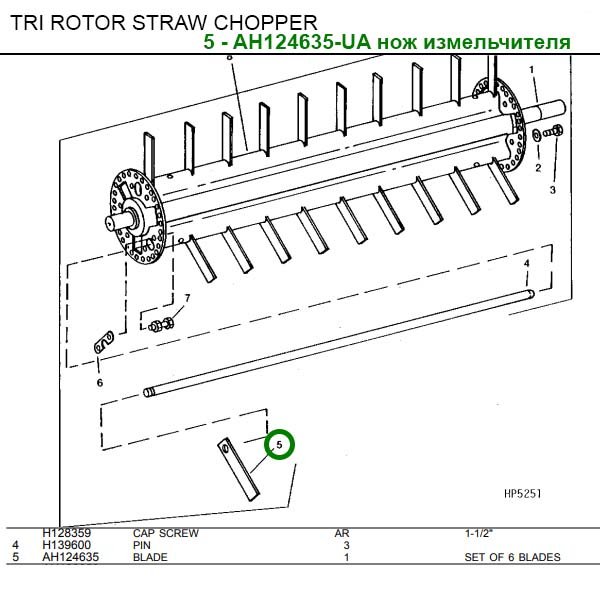 AH124635-UA Płynnie ruchomy młot rozdrabniacza z mocowaniem John Deere