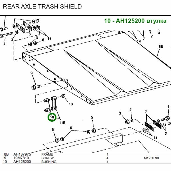 AH125200 Tuleja dźwigni napędu wytrząsacza słomy John Deere