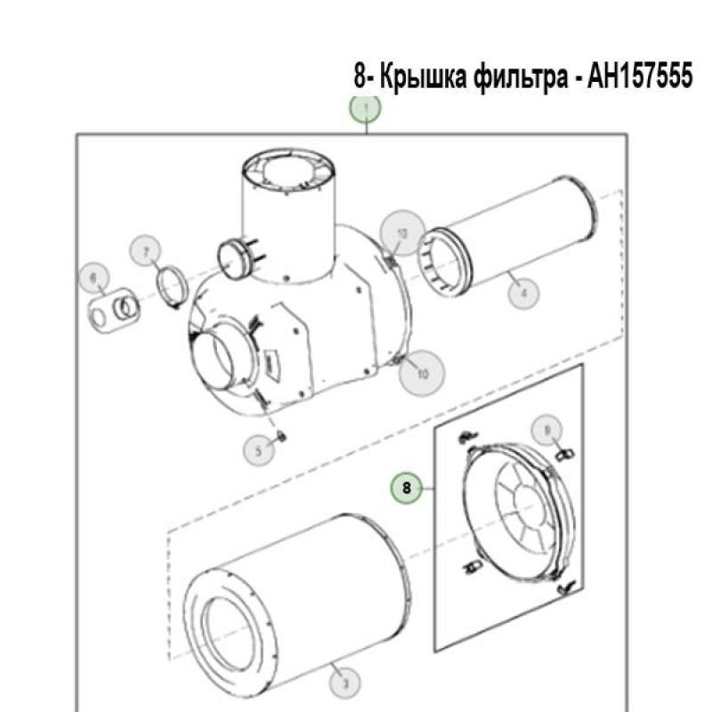 AH157555 Pokrywa filtra powietrza John Deere