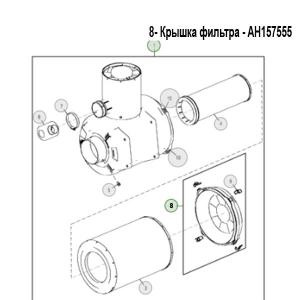 AH157555 Air Filter Cover John Deere