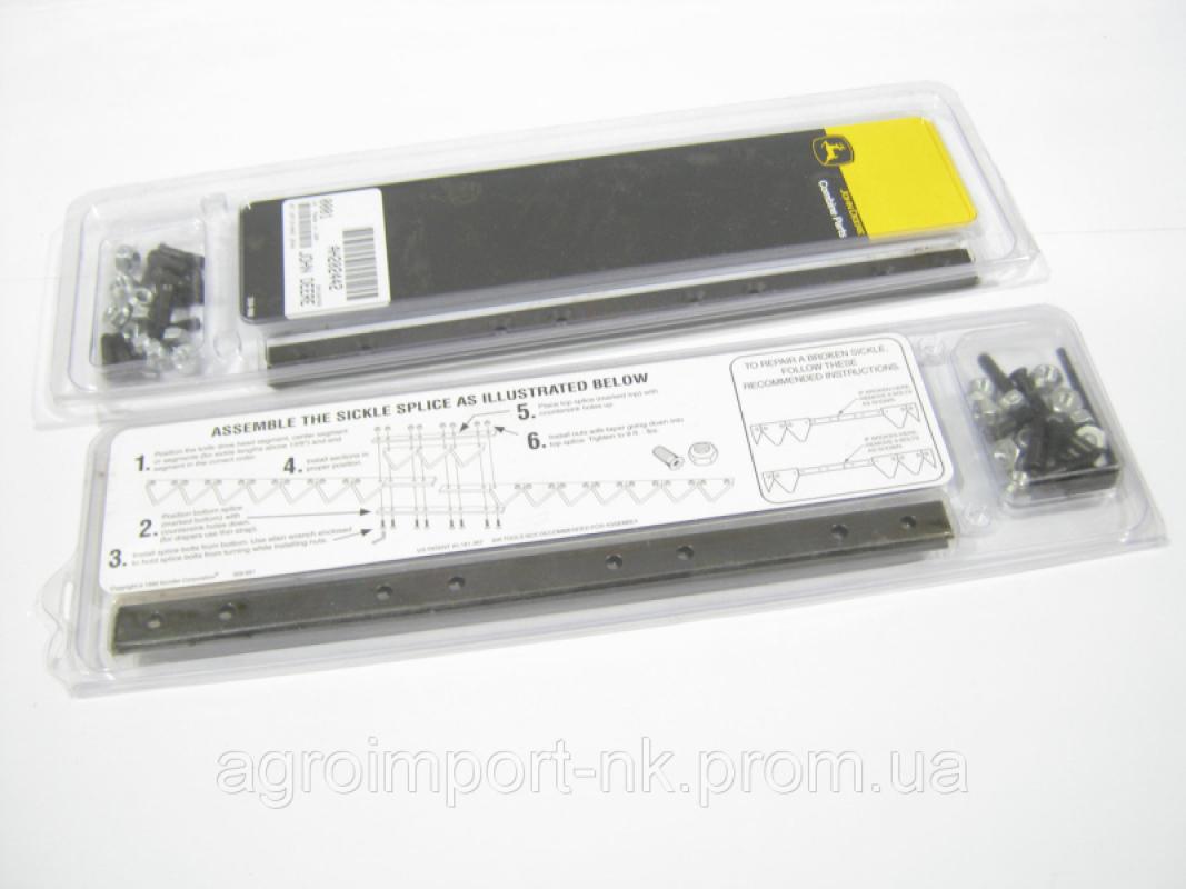 AH202442 Zestaw naprawczy kosy John Deere