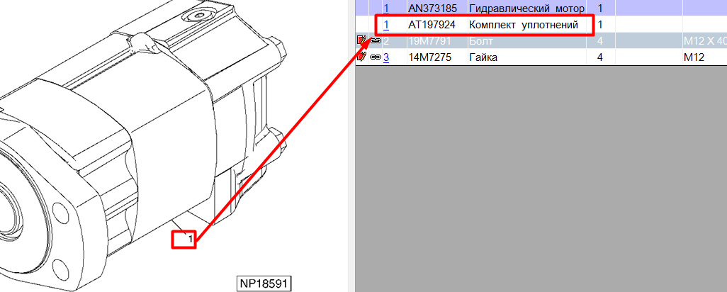 AT197924 Replacement hydraulic motor for the loading auger of the hopper John Deere