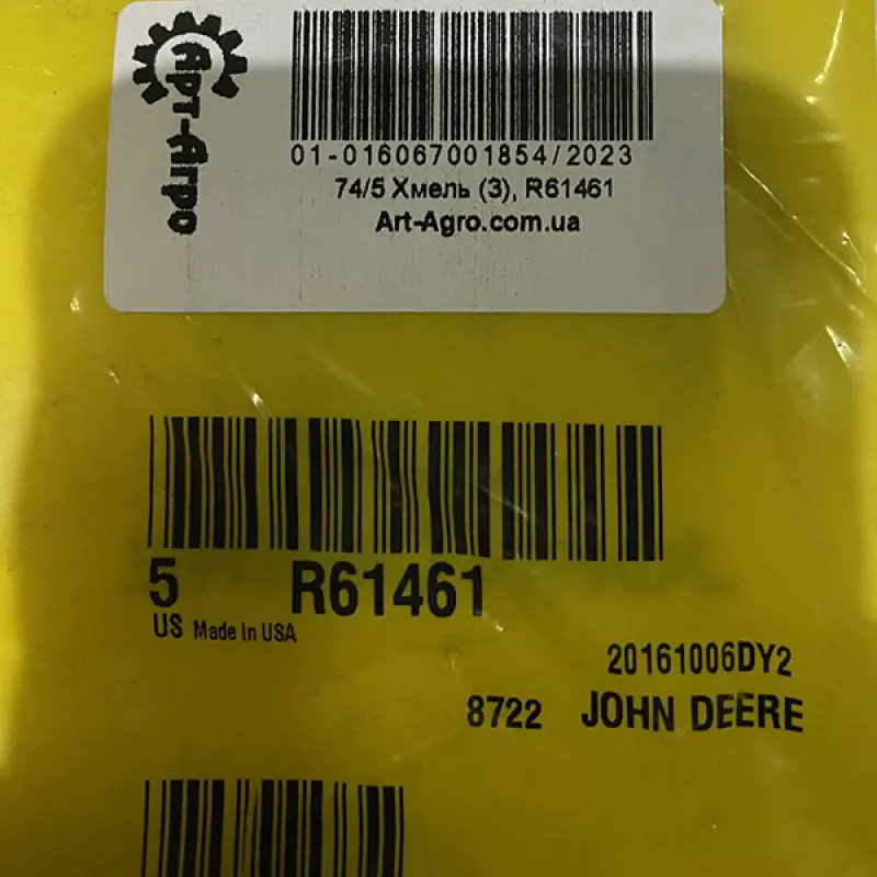 R61461 Gasket John Deere