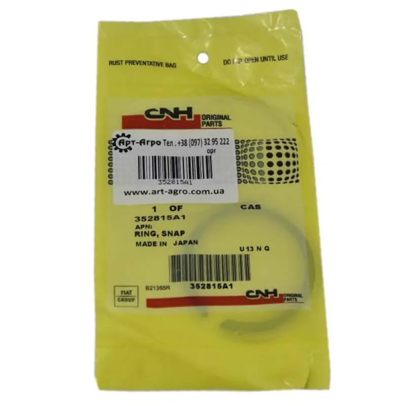 352815A1 Locking Ring CNH