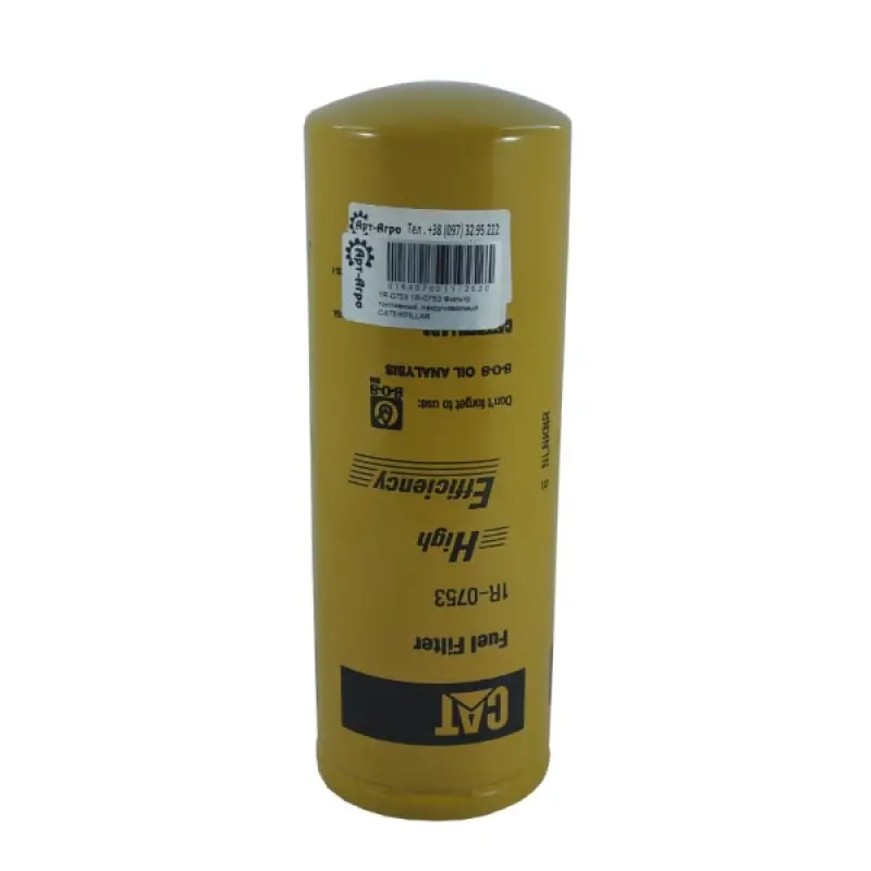 1R-0753 CATERPILLAR Spin-on Fuel Filter