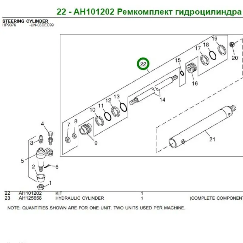 AH101202 Hydraulic Cylinder Repair Kit John Deere