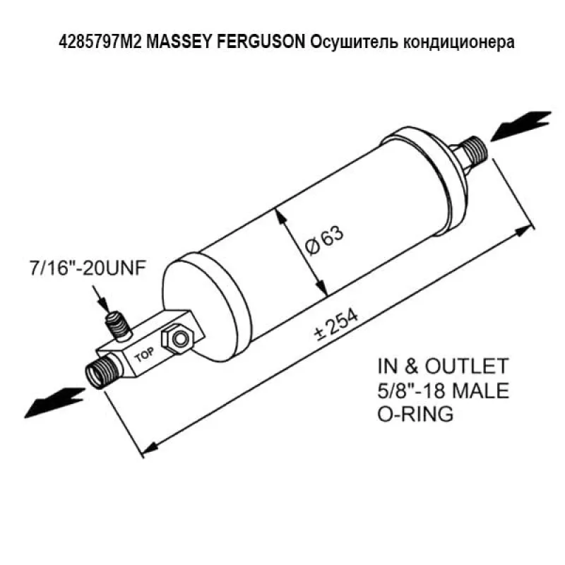 4285797M2 MASSEY FERGUSON Air Conditioner Dryer