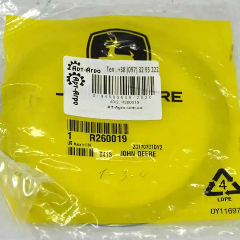R260019 Gasket TK = 0.25 mm JOHN DEERE