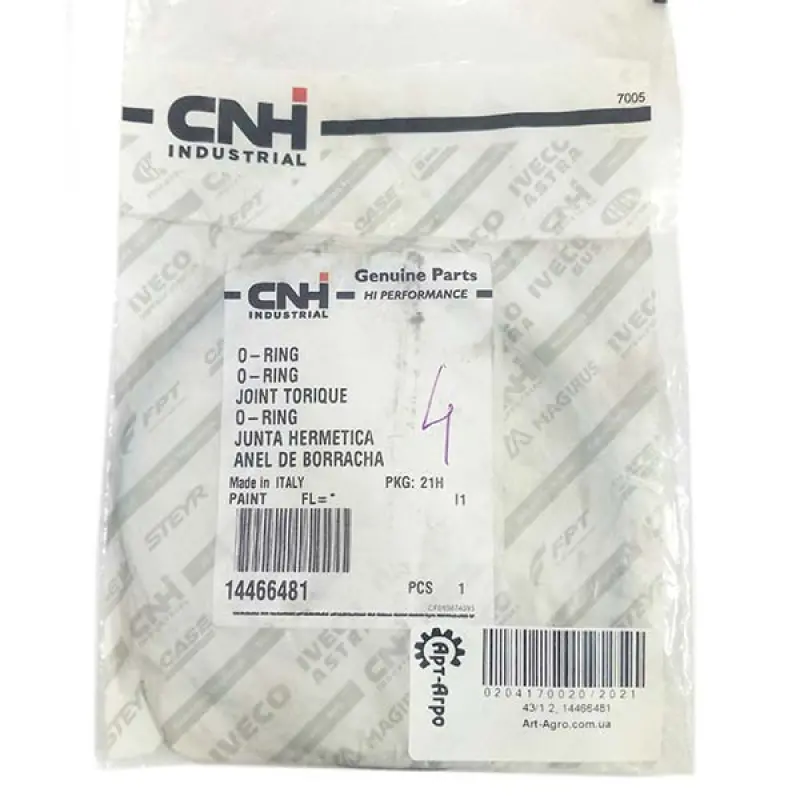 14466481 Seal Ring for CNH Filter