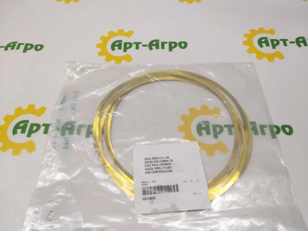 504128650 Sleeve Ring (0.12 mm) T8.390/MX340 CNH