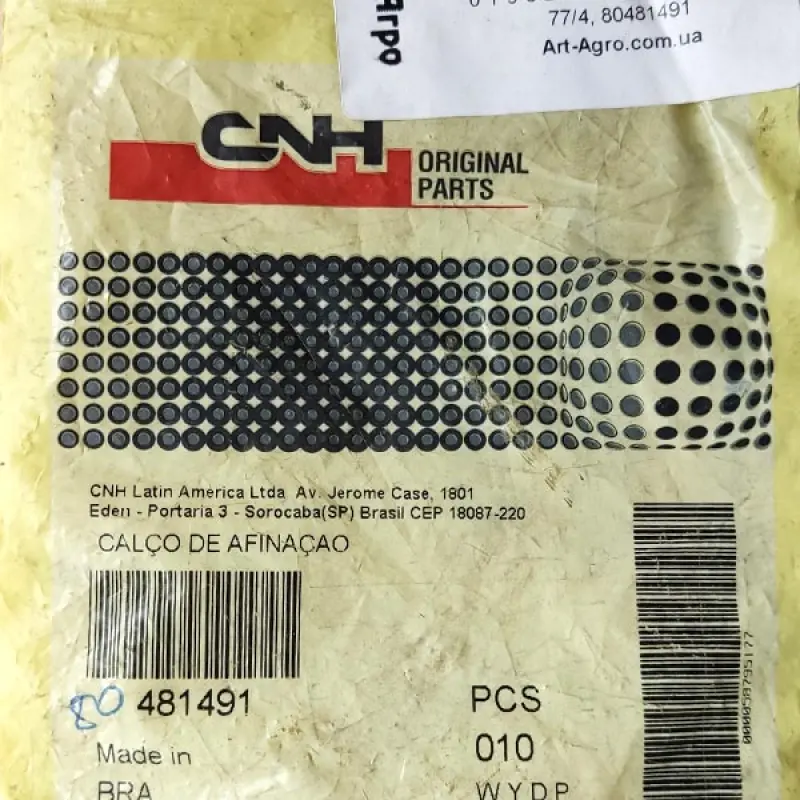 80481491 Adjustment Plate CNH