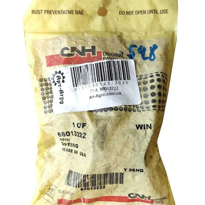 86013222 Hydraulic Clutch Insert Spring CNH