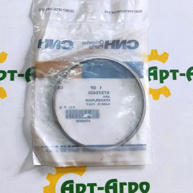 87332420 Reduction of the spacer ring CNH