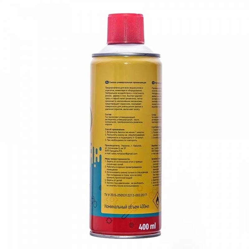PERVAX Universal Grease