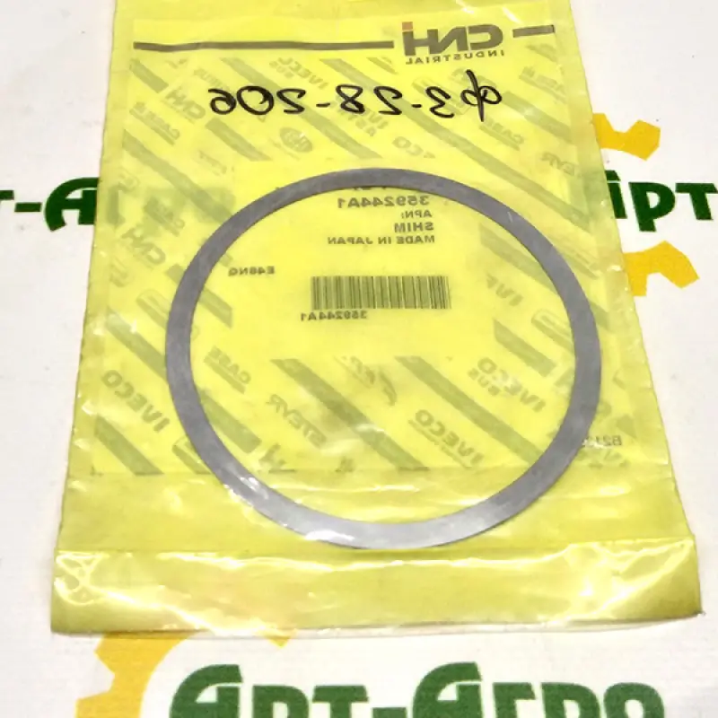 359244A1 Adjustment Ring (0.3 mm), Steiger 500 CNH