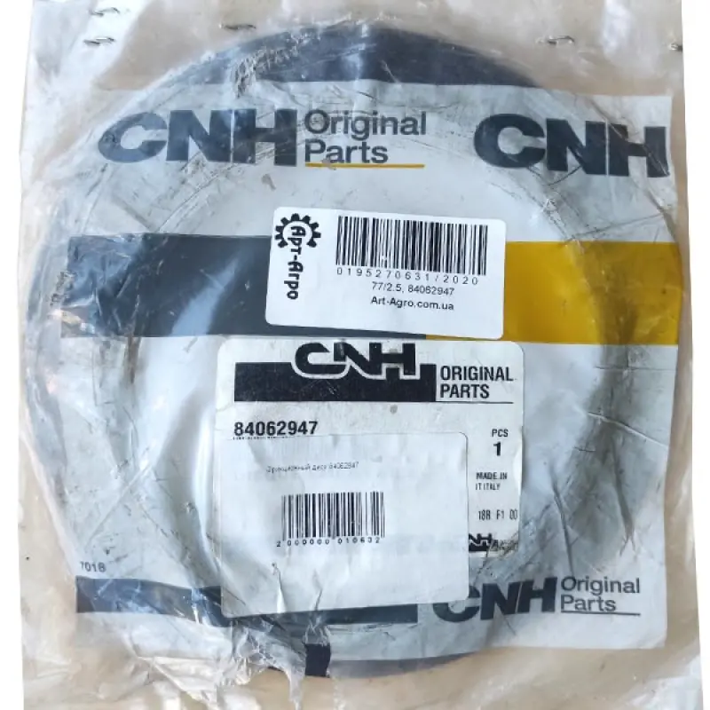84062947 Friction Disc CNH