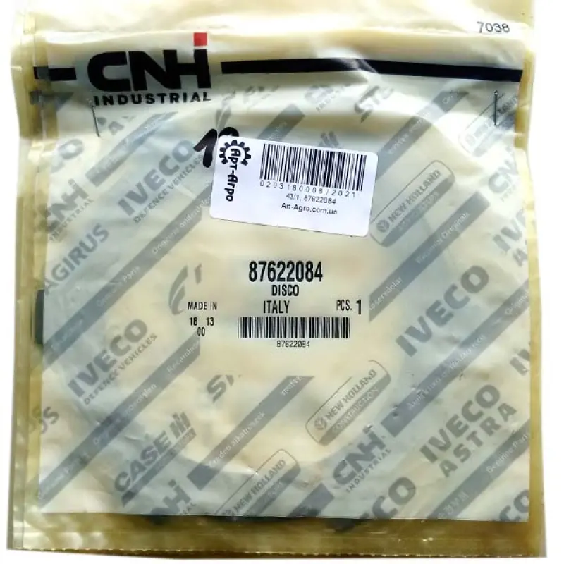 87622084 Tarcza CNH