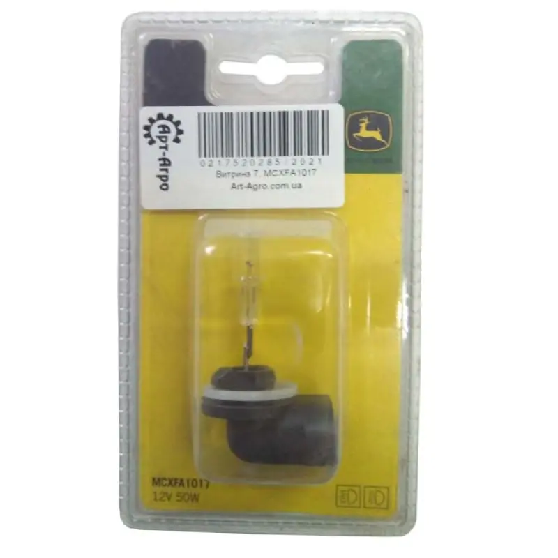 MCXFA1017 Halogen Lamp 12 V/50 W John Deere