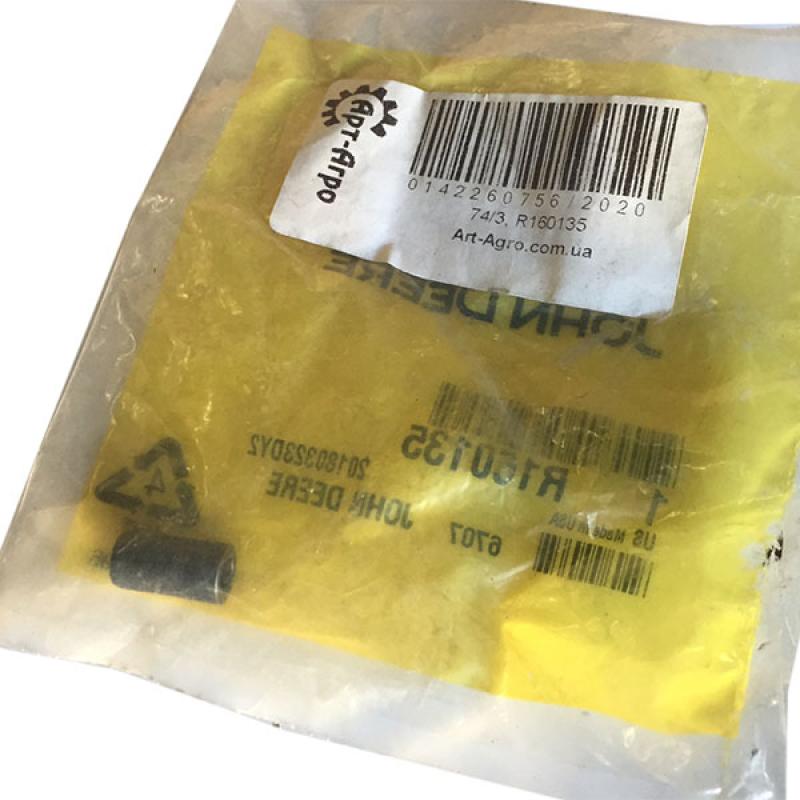 R160135 Przypinka John Deere
