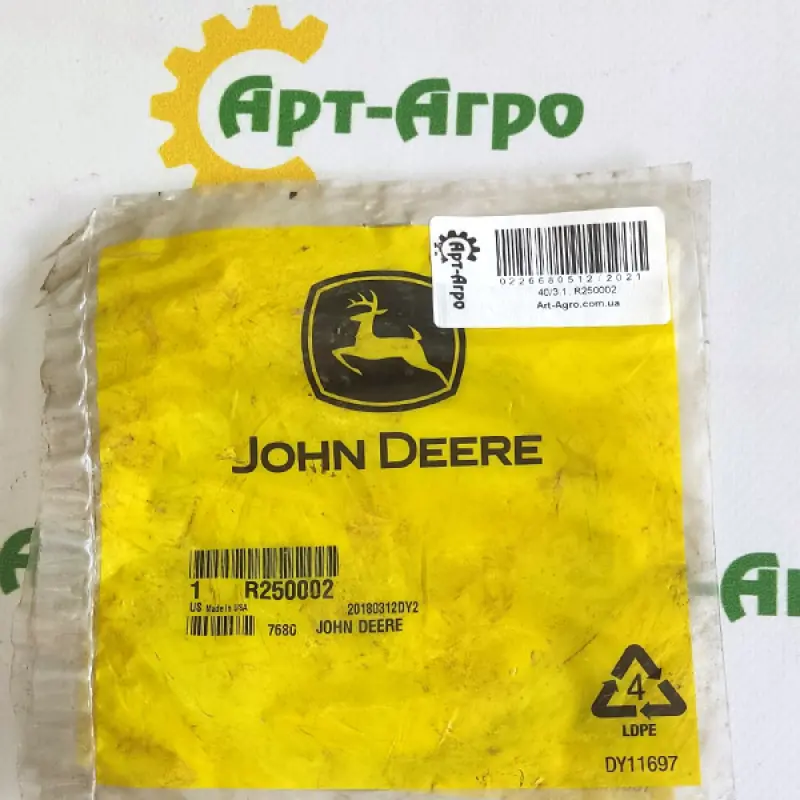 R250002 Gasket John Deere