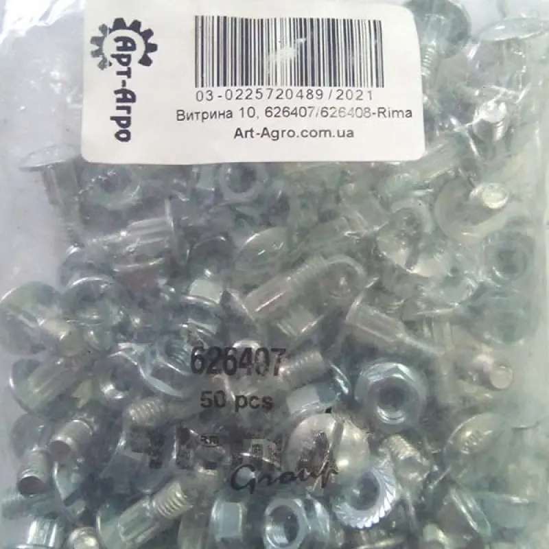 626407/626408 Segment screw M6x16 for screwdriver with long nut CLAAS (Rima)