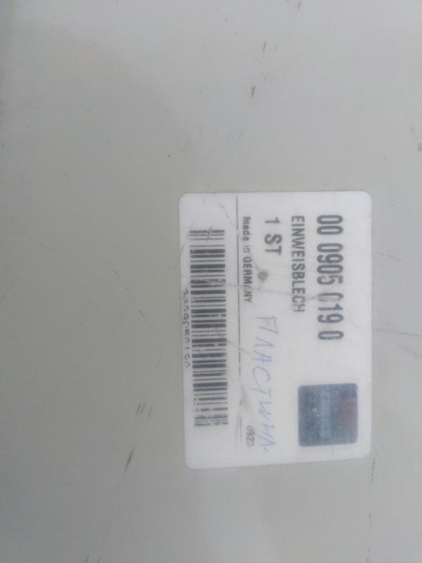 0009050190 Cover CLAAS