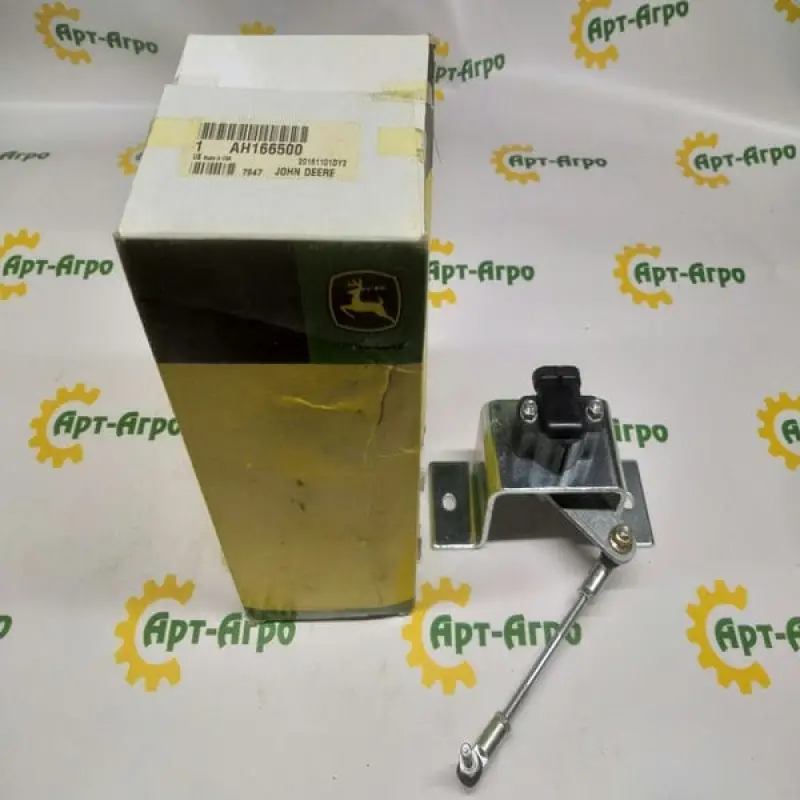 AH166500 Lift Sensor Assembly John Deere